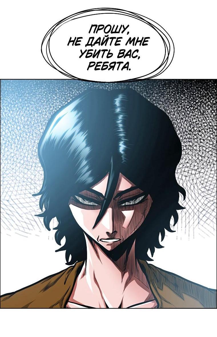 Read Тайная семья RU Manga Online