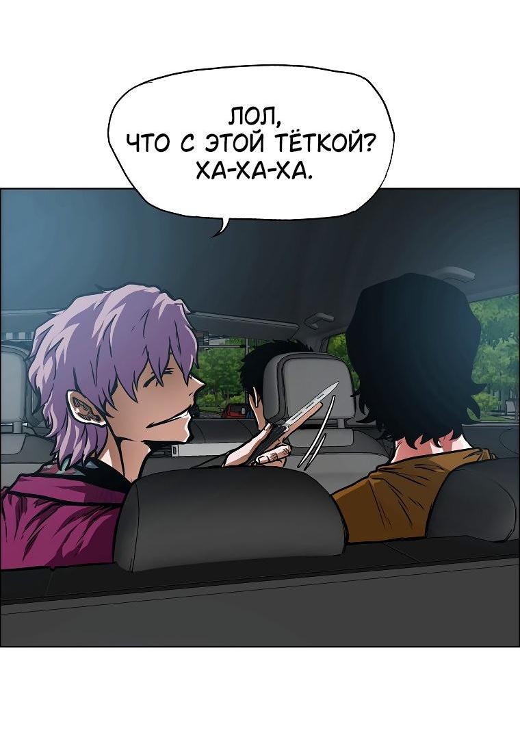 Read Тайная семья RU Manga Online