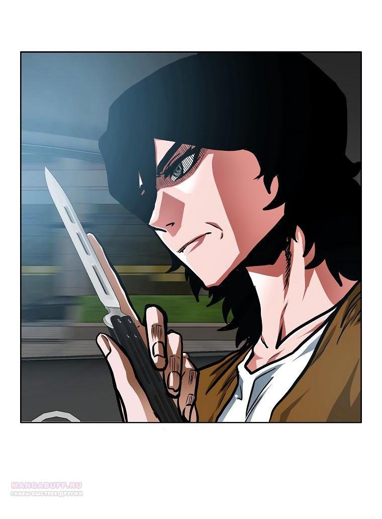 Read Тайная семья RU Manga Online