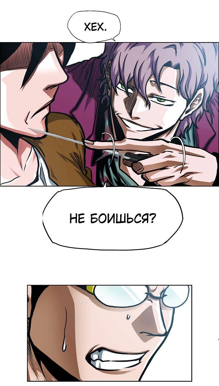 Read Тайная семья RU Manga Online