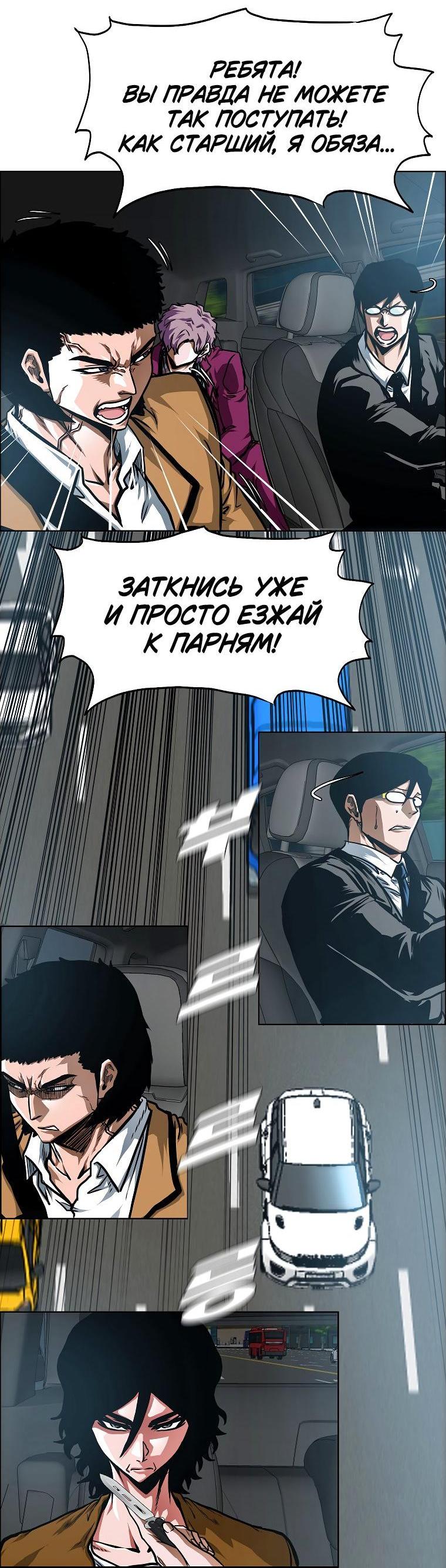 Read Тайная семья RU Manga Online