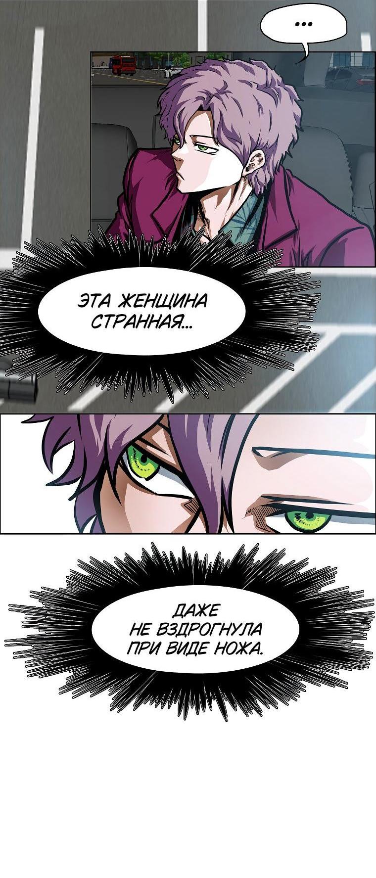 Read Тайная семья RU Manga Online