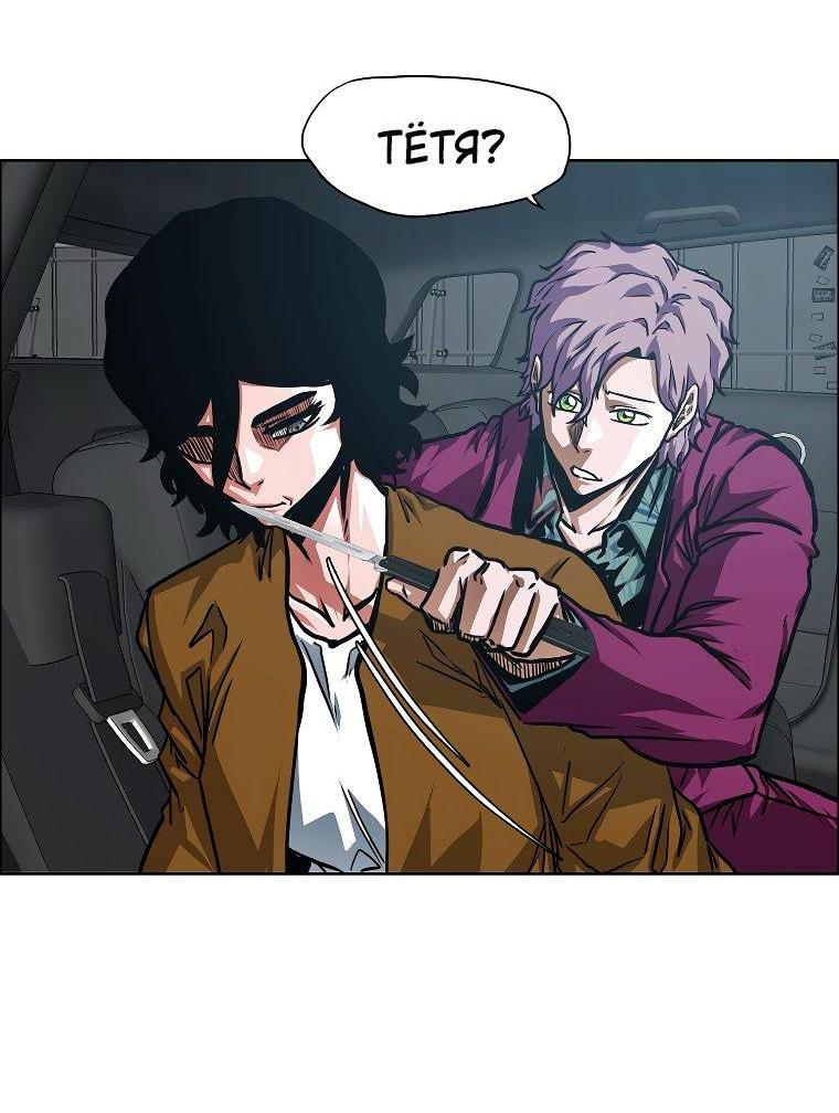 Read Тайная семья RU Manga Online