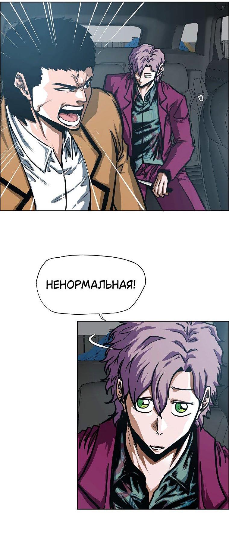 Read Тайная семья RU Manga Online