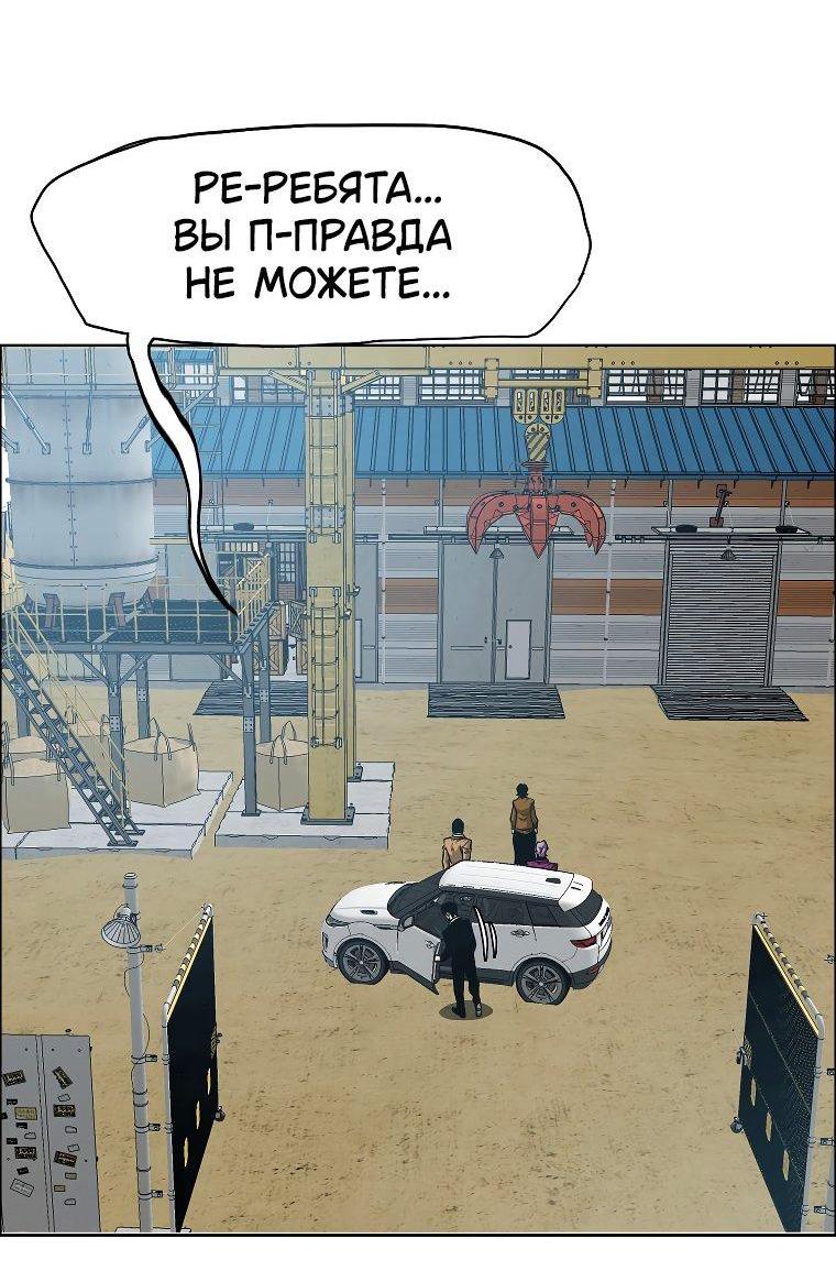 Read Тайная семья RU Manga Online