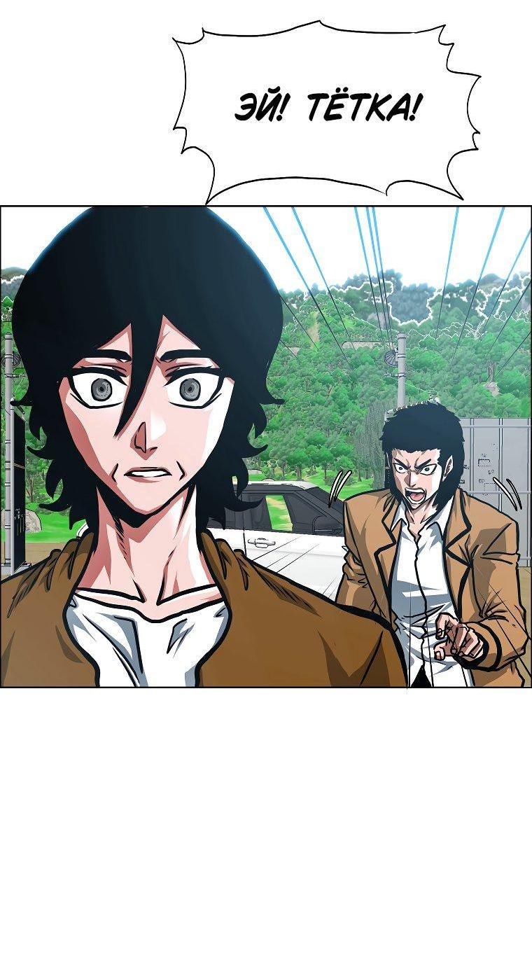 Read Тайная семья RU Manga Online