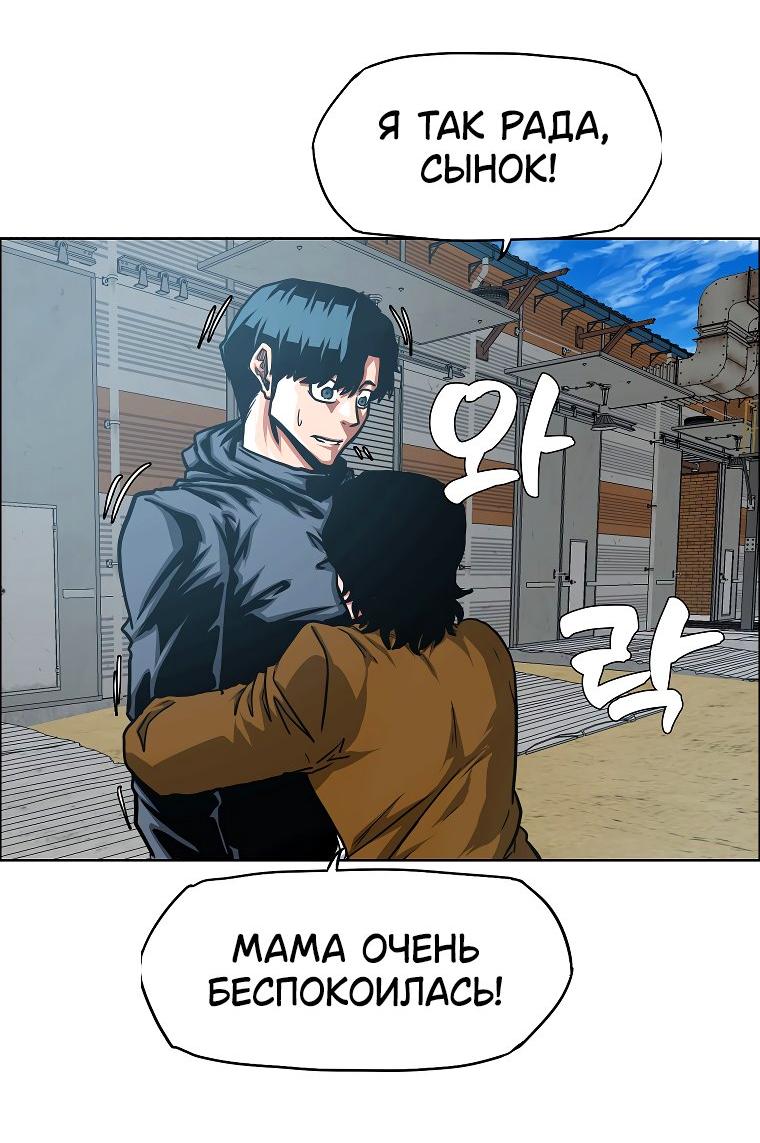 Read Тайная семья RU Manga Online