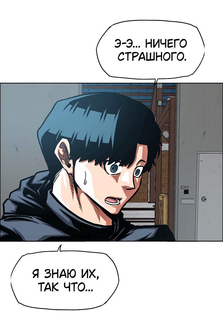 Read Тайная семья RU Manga Online