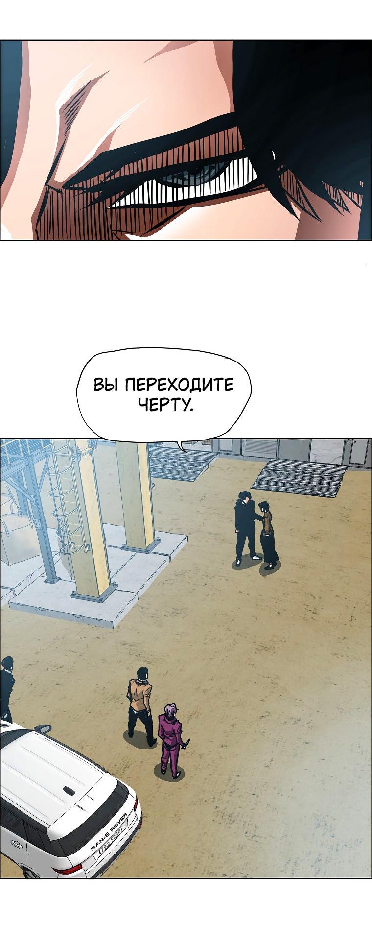Read Тайная семья RU Manga Online