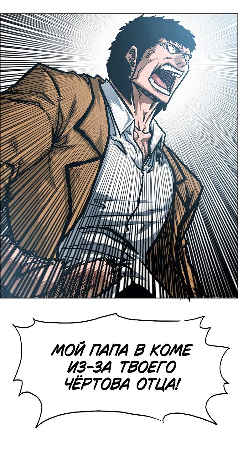 Read Тайная семья RU Manga Online