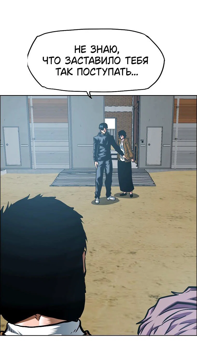 Read Тайная семья RU Manga Online
