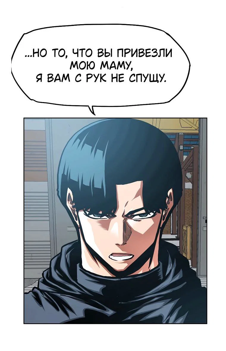 Read Тайная семья RU Manga Online