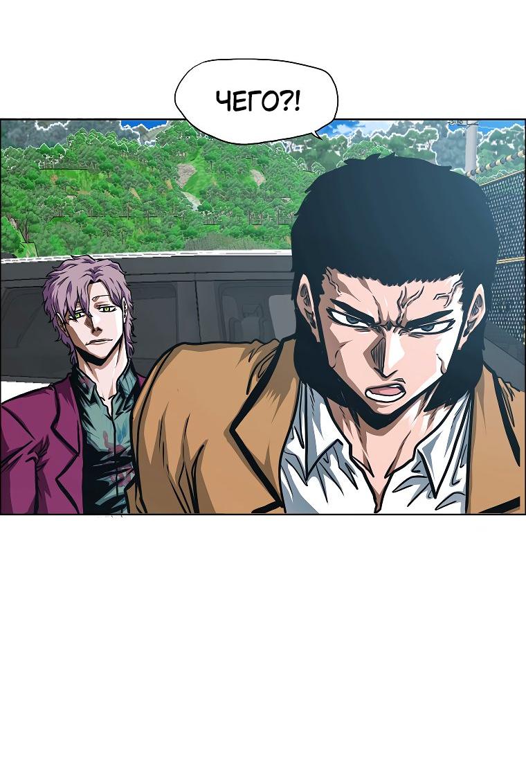 Read Тайная семья RU Manga Online