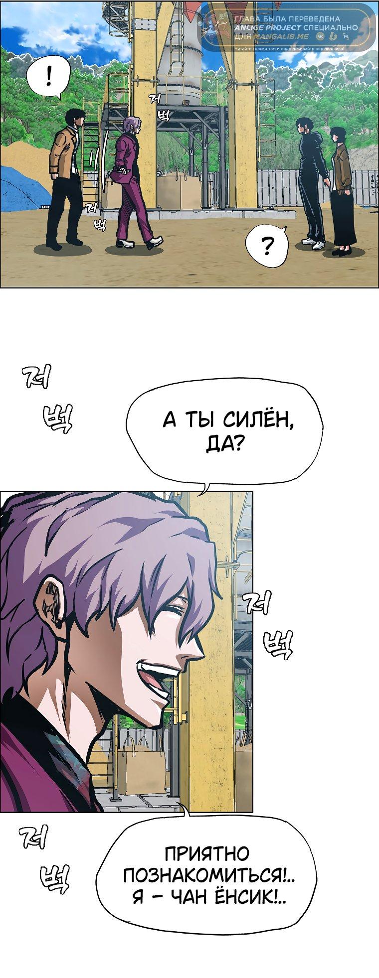 Read Тайная семья RU Manga Online