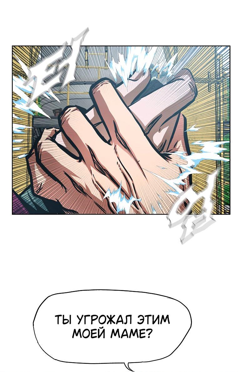 Read Тайная семья RU Manga Online