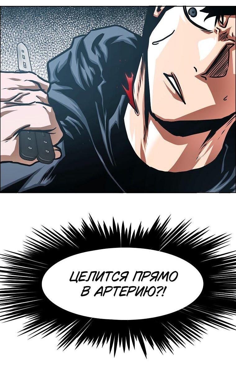 Read Тайная семья RU Manga Online