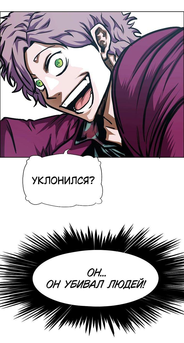 Read Тайная семья RU Manga Online