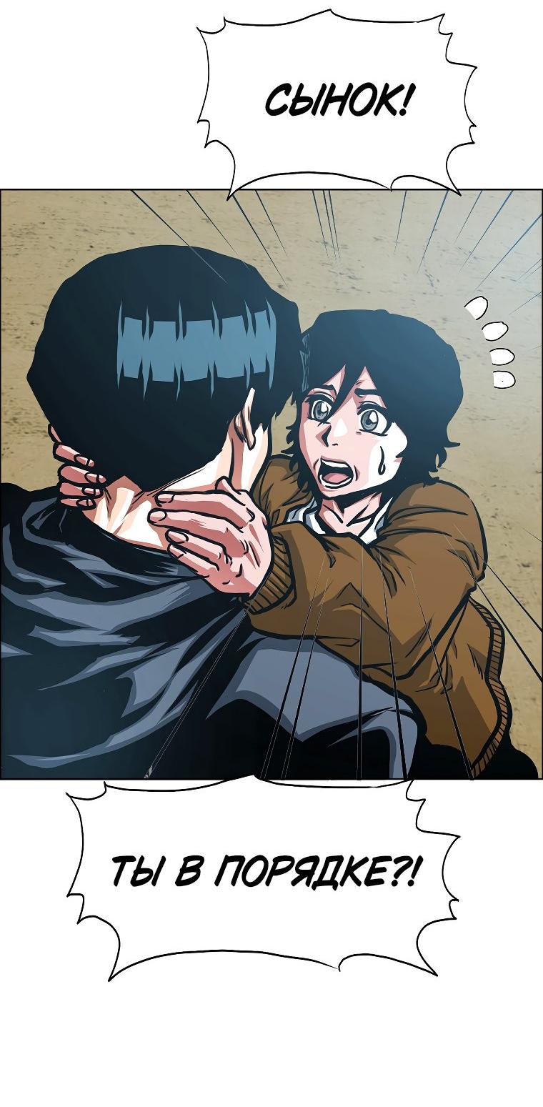 Read Тайная семья RU Manga Online