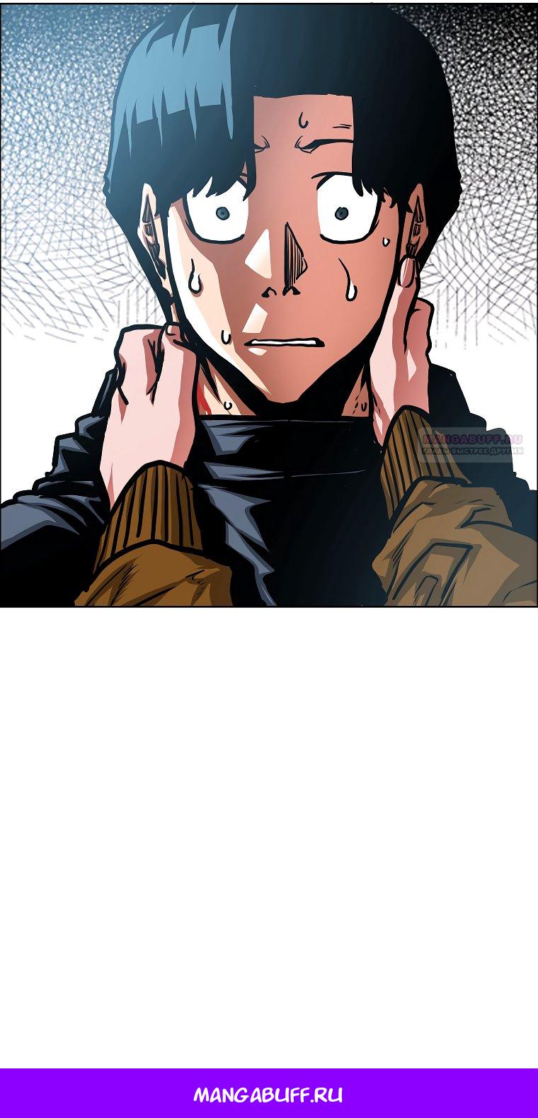 Read Тайная семья RU Manga Online