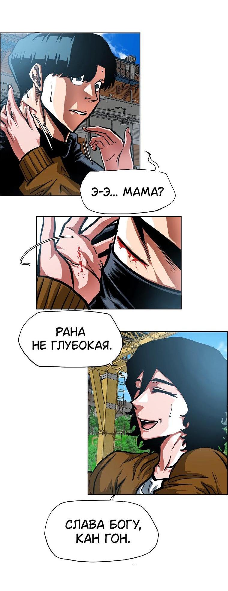 Read Тайная семья RU Manga Online