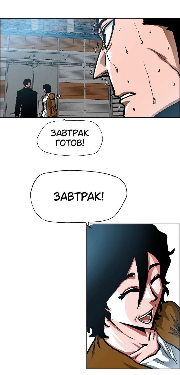 Read Тайная семья RU Manga Online