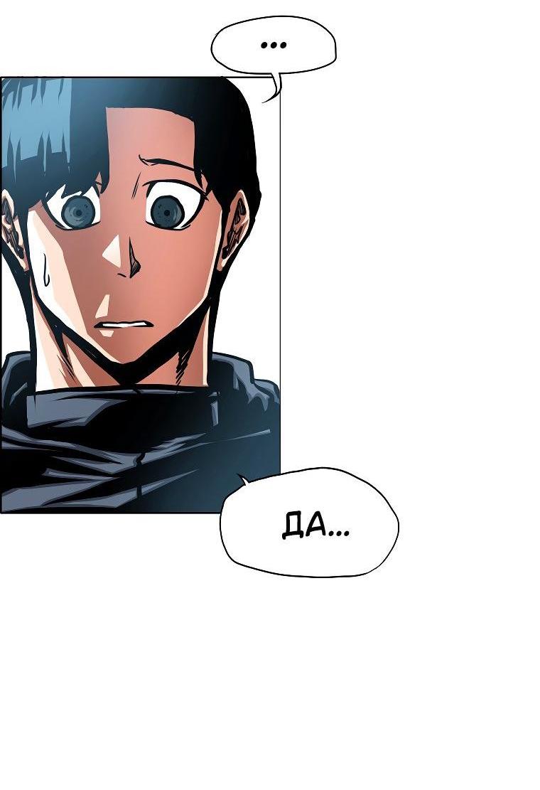 Read Тайная семья RU Manga Online