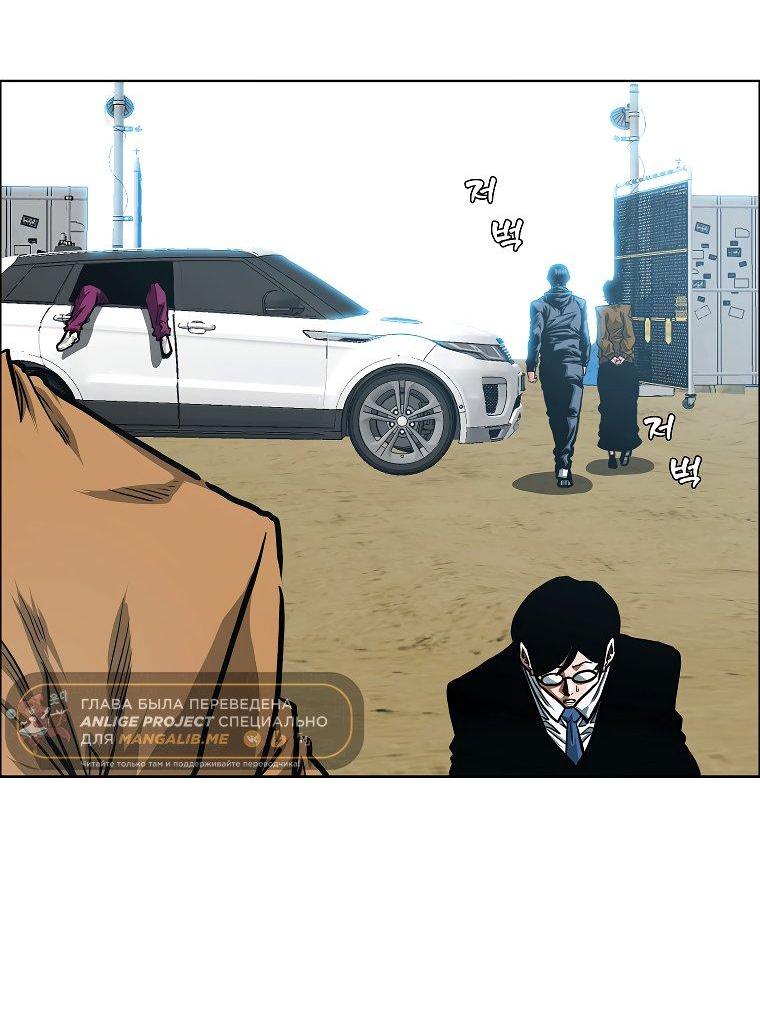 Read Тайная семья RU Manga Online