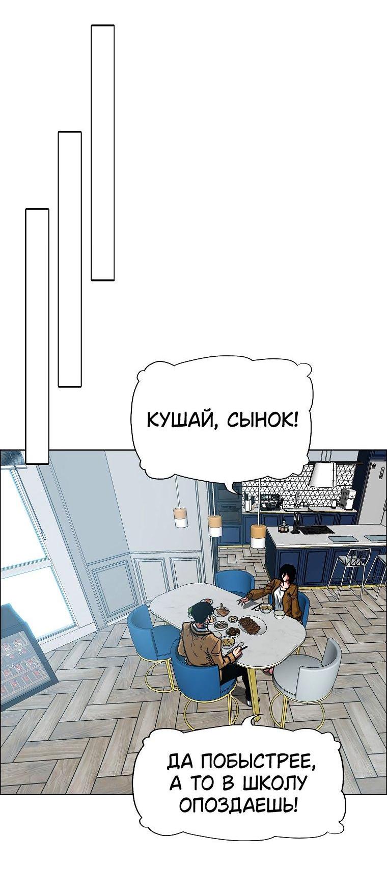 Read Тайная семья RU Manga Online