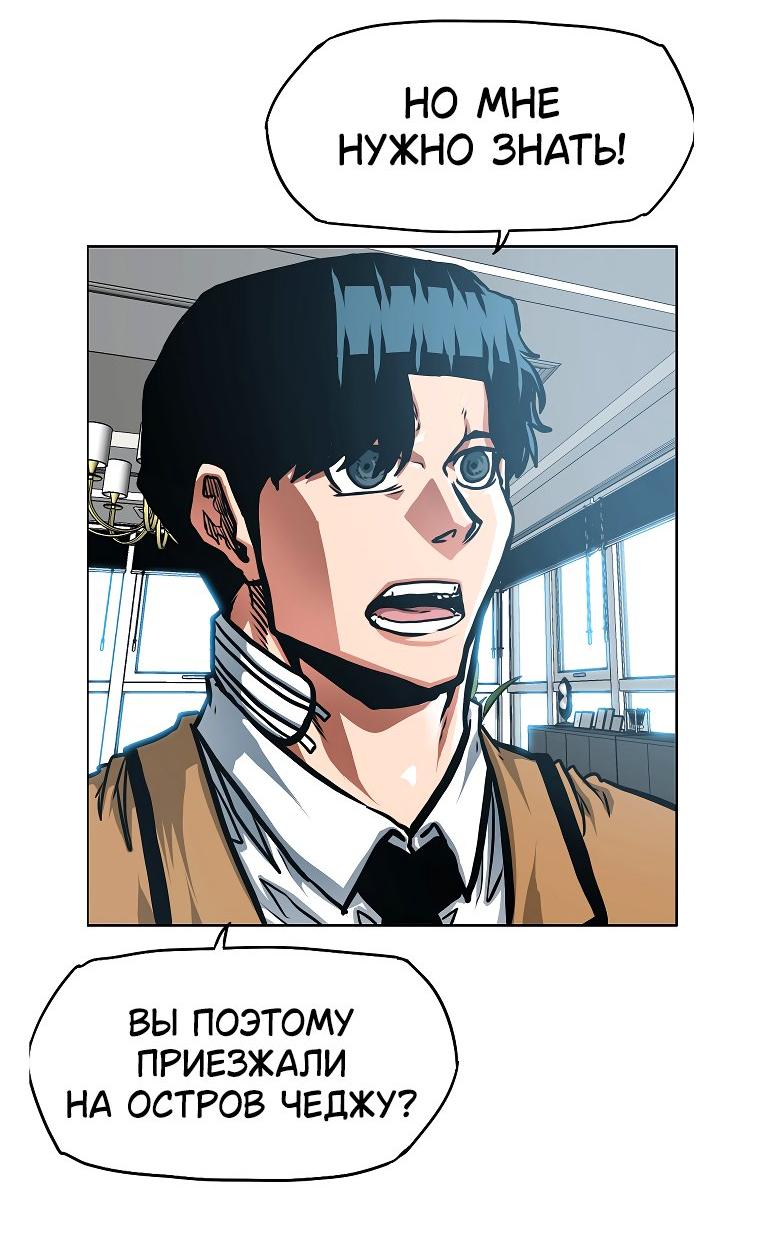 Read Тайная семья RU Manga Online