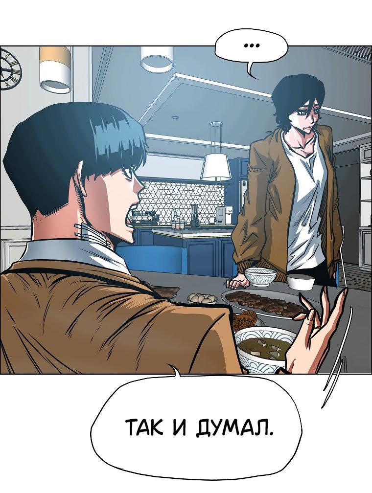 Read Тайная семья RU Manga Online
