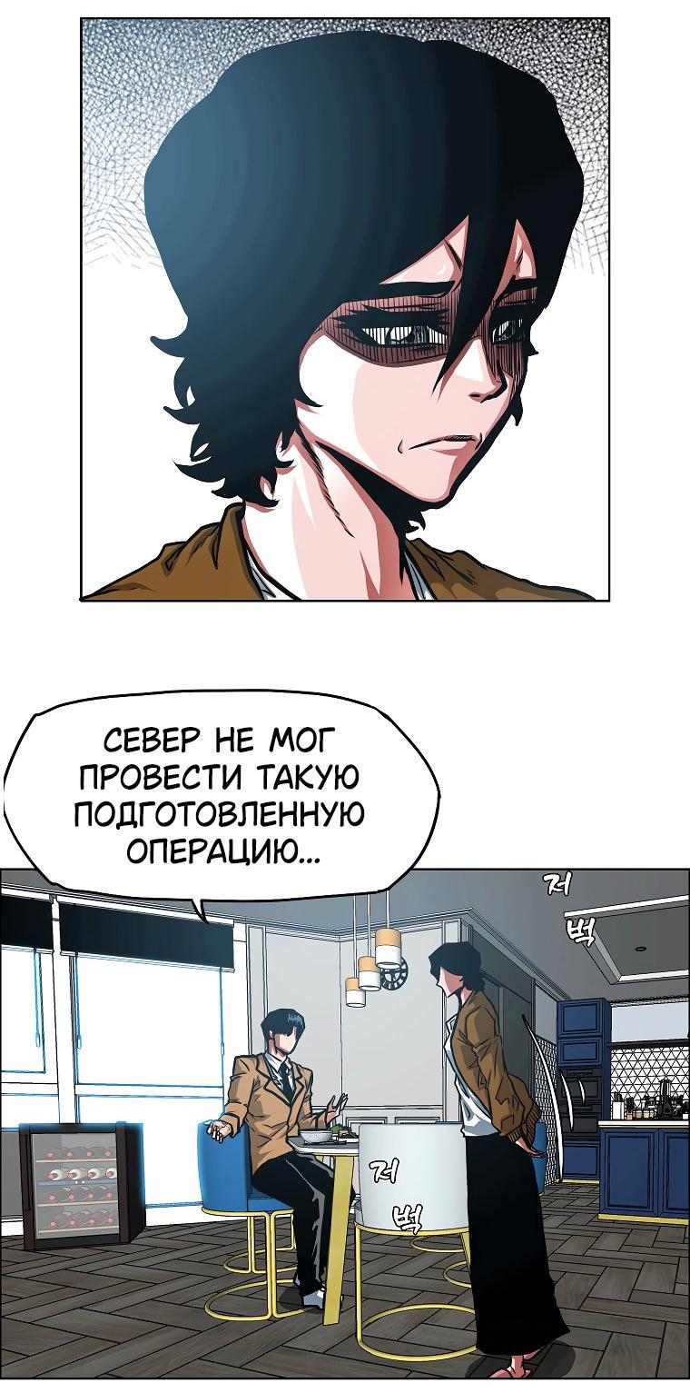 Read Тайная семья RU Manga Online