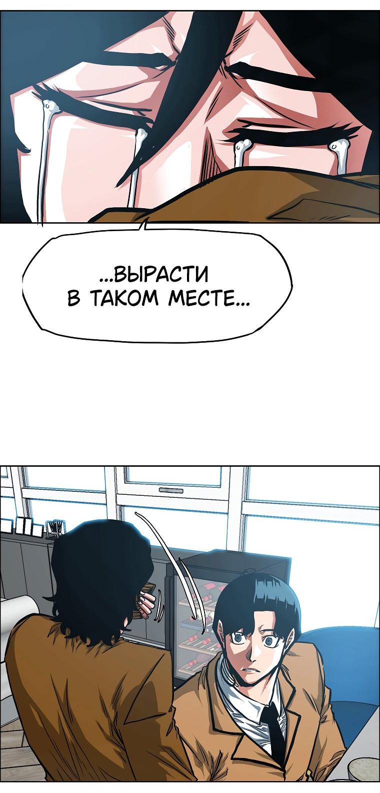 Read Тайная семья RU Manga Online
