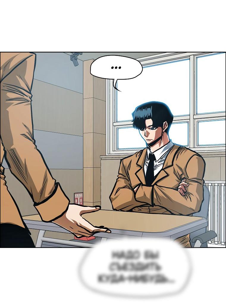 Read Тайная семья RU Manga Online