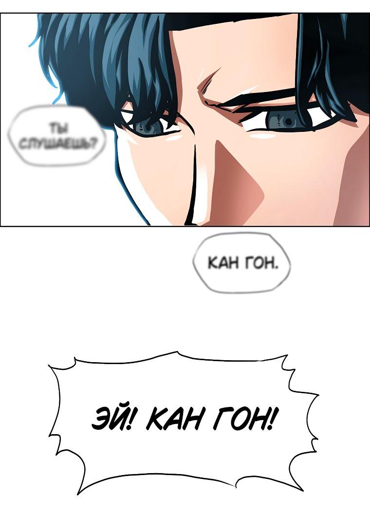 Read Тайная семья RU Manga Online
