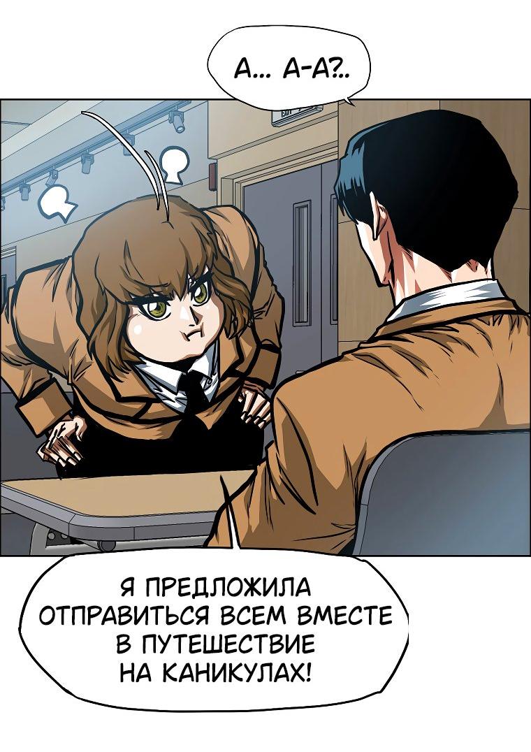 Read Тайная семья RU Manga Online