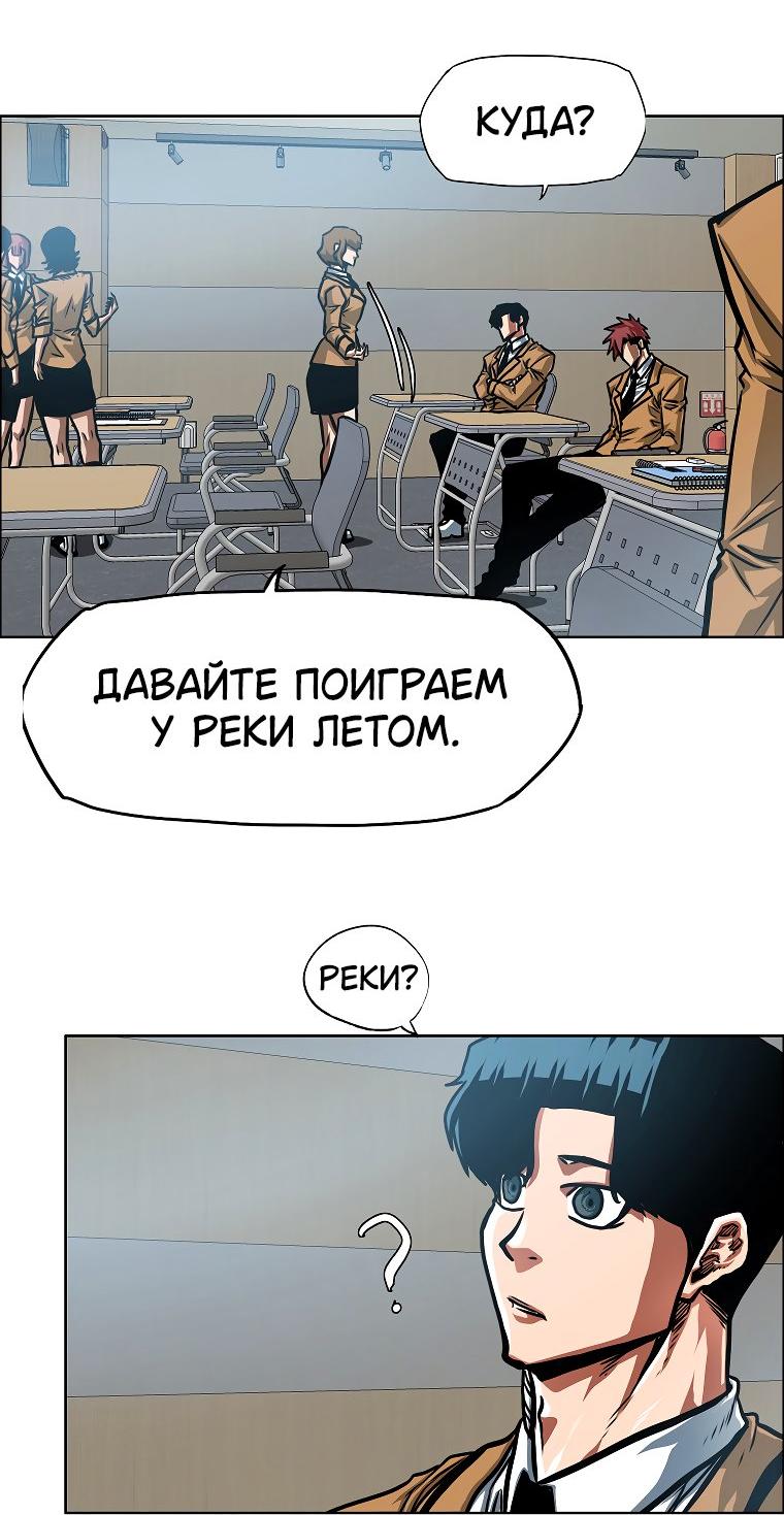 Read Тайная семья RU Manga Online