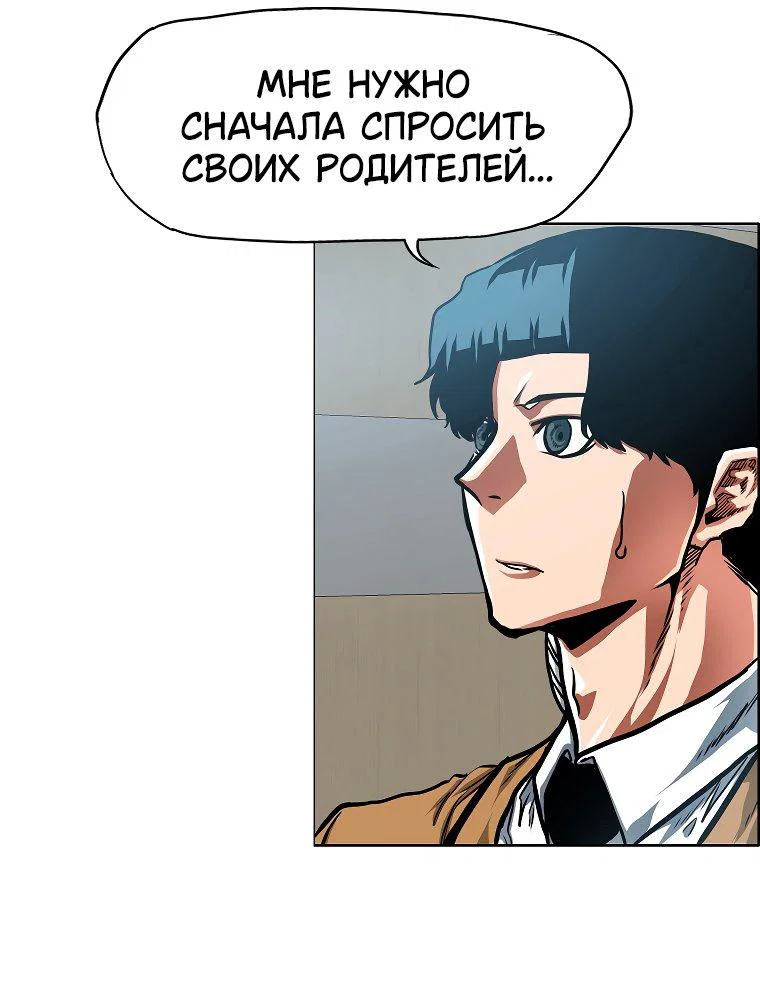 Read Тайная семья RU Manga Online