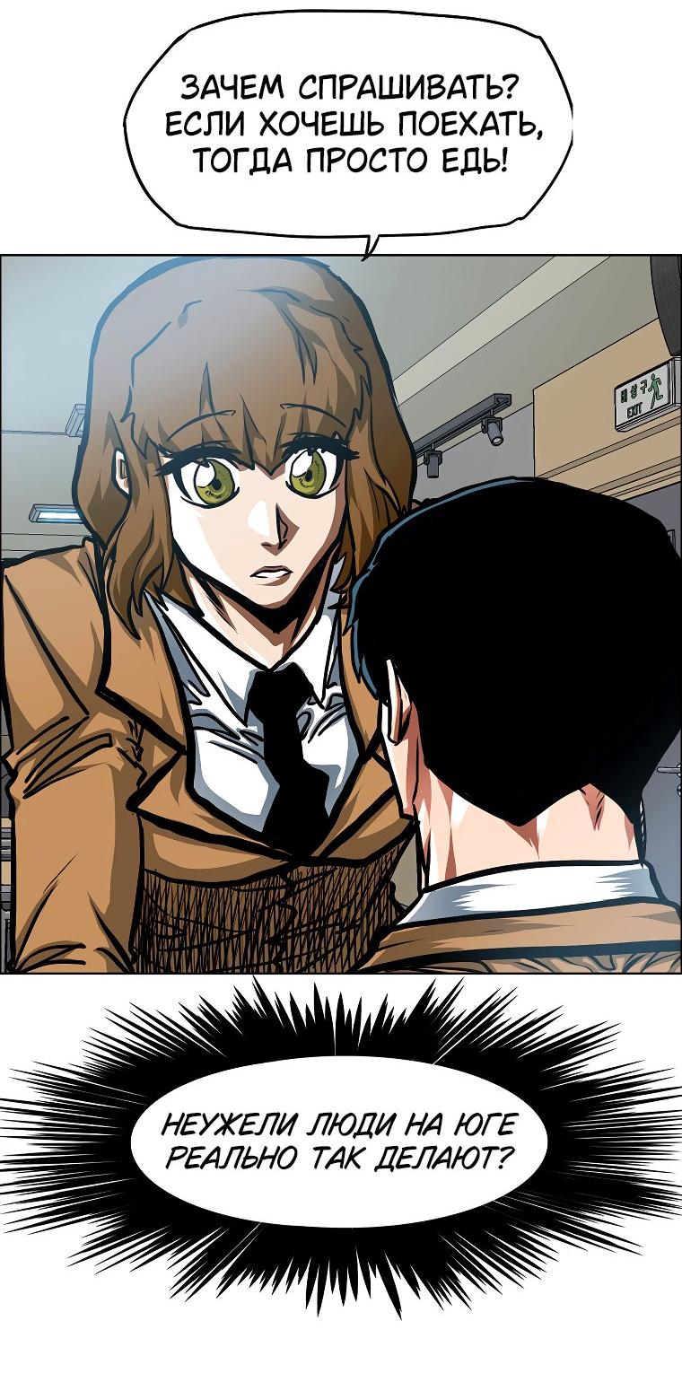 Read Тайная семья RU Manga Online