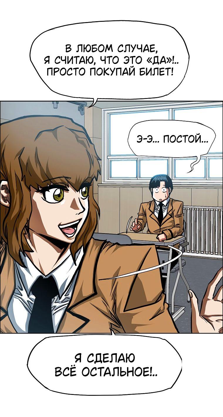 Read Тайная семья RU Manga Online