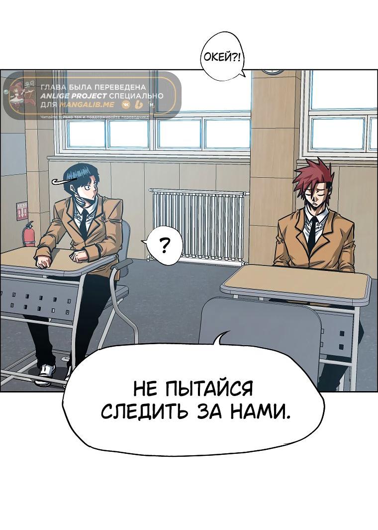 Read Тайная семья RU Manga Online