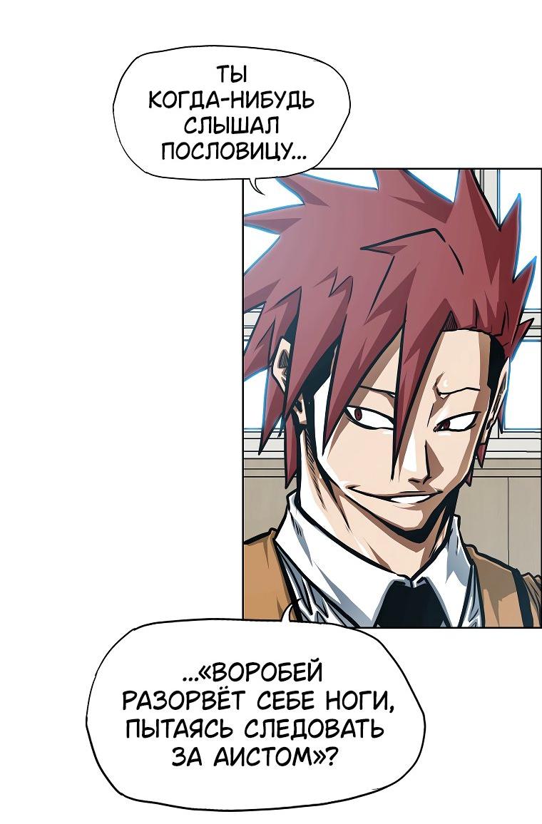 Read Тайная семья RU Manga Online
