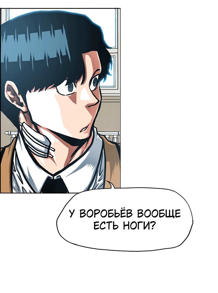 Read Тайная семья RU Manga Online