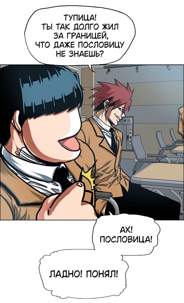 Read Тайная семья RU Manga Online
