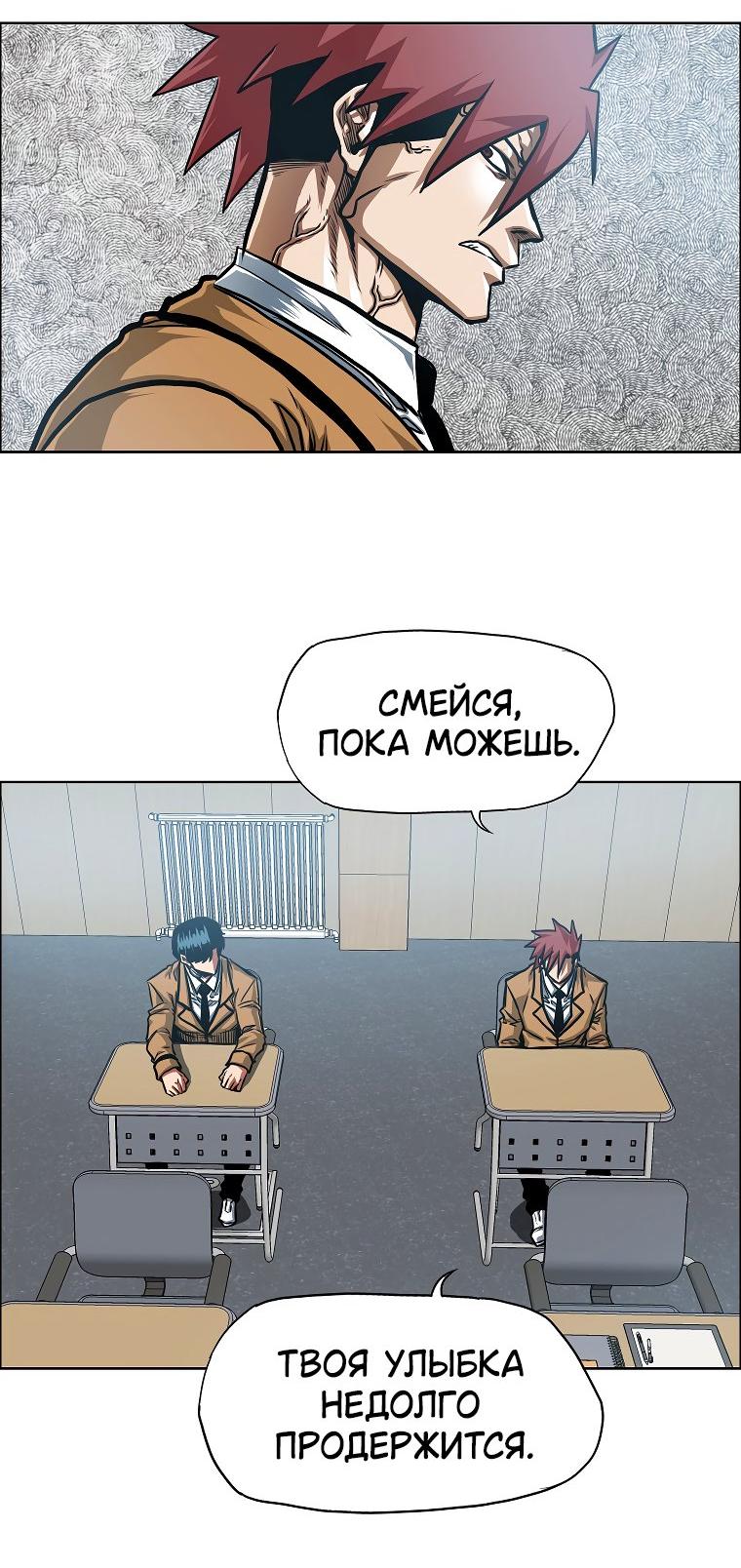 Read Тайная семья RU Manga Online