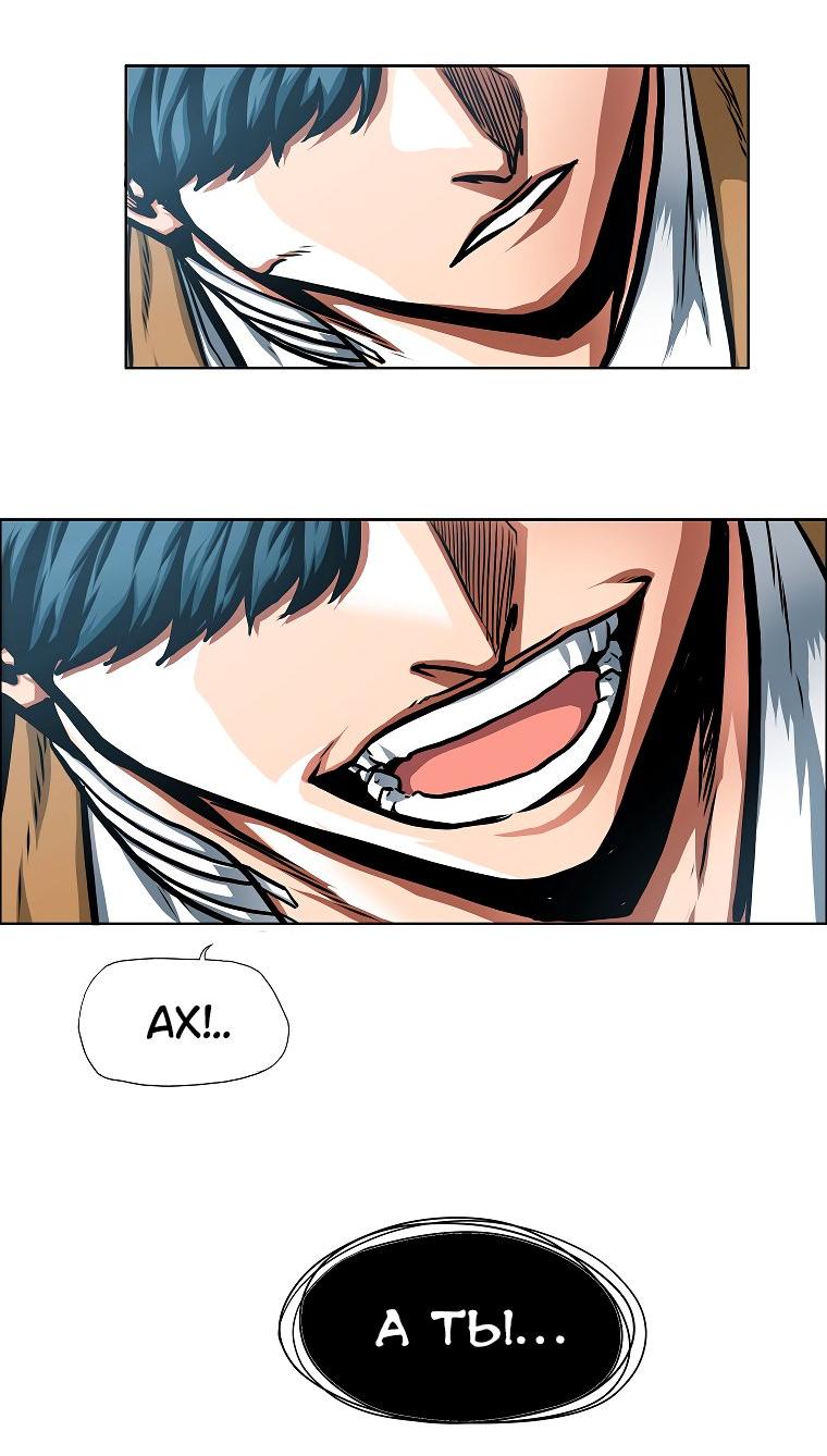 Read Тайная семья RU Manga Online