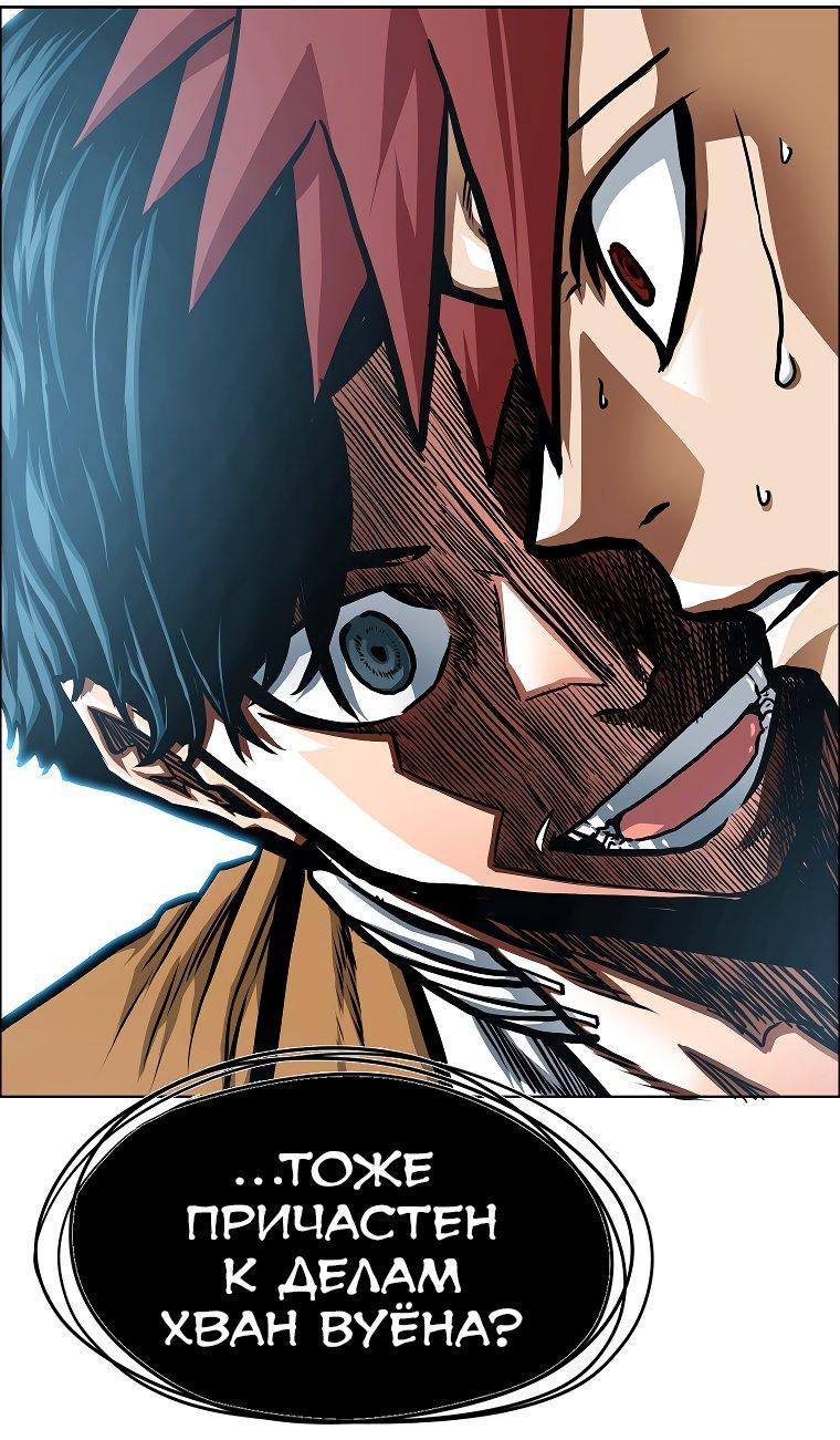 Read Тайная семья RU Manga Online