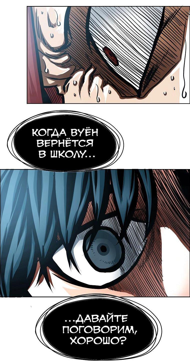 Read Тайная семья RU Manga Online