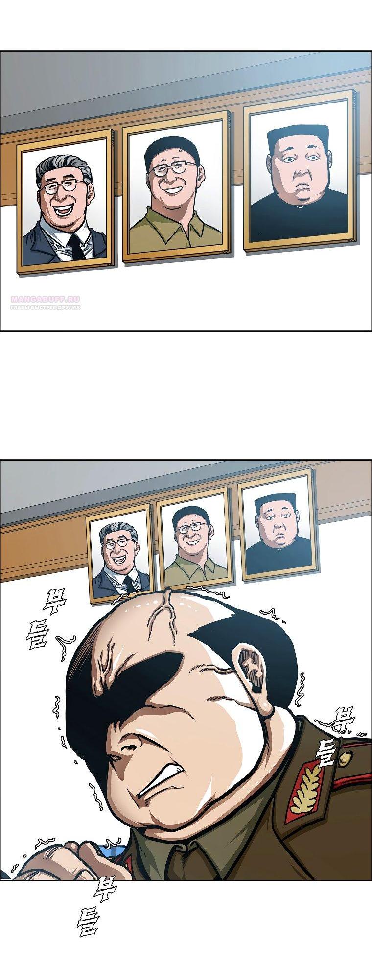 Read Тайная семья RU Manga Online