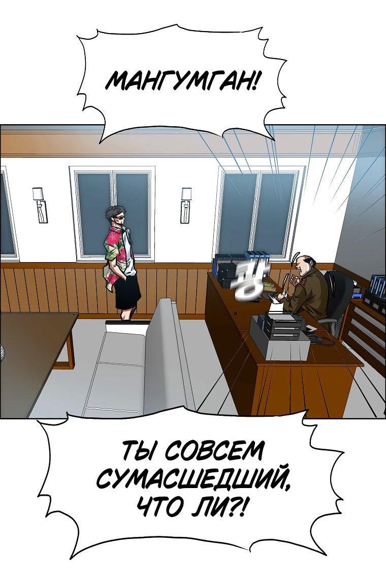 Read Тайная семья RU Manga Online