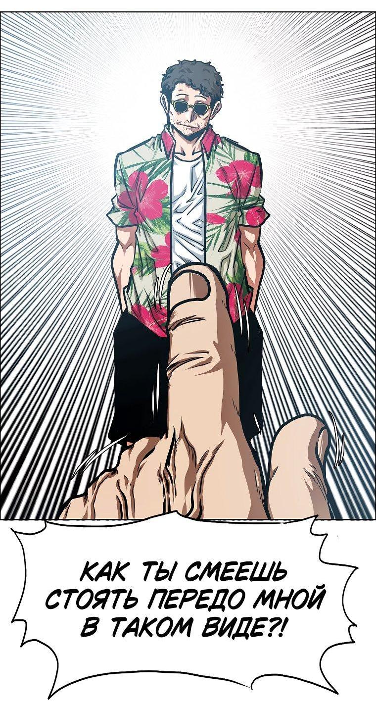 Read Тайная семья RU Manga Online